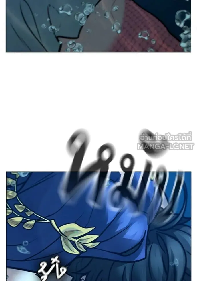 Reality Quest ตอนที่ 171 59