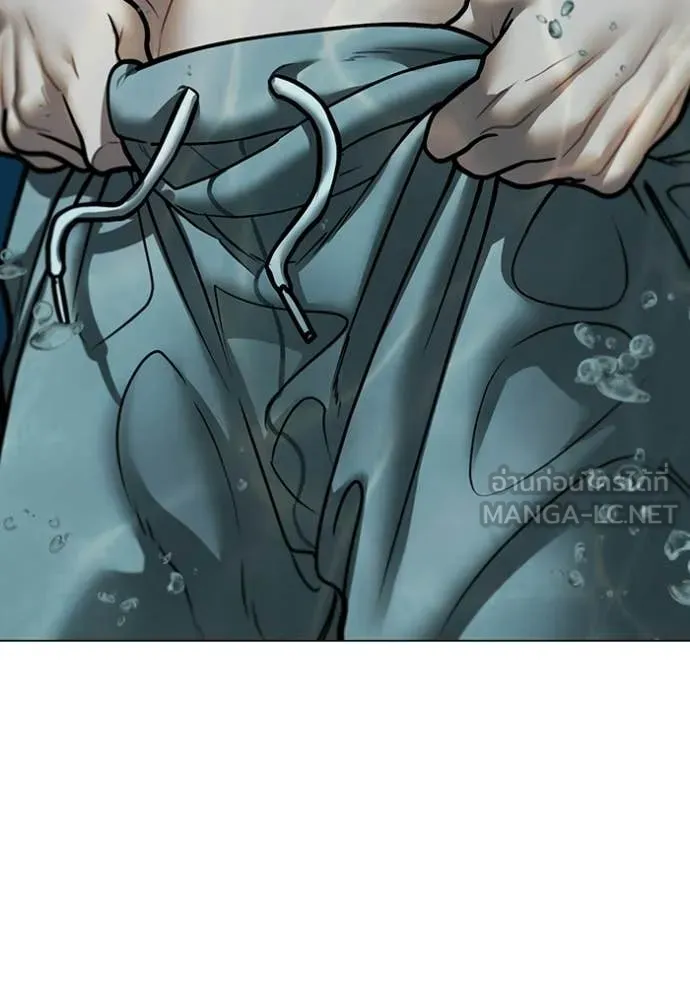 Reality Quest ตอนที่ 171 74