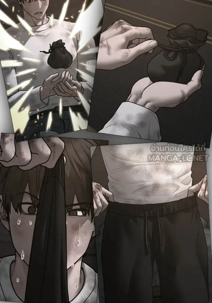 Reality Quest ตอนที่ 171 81