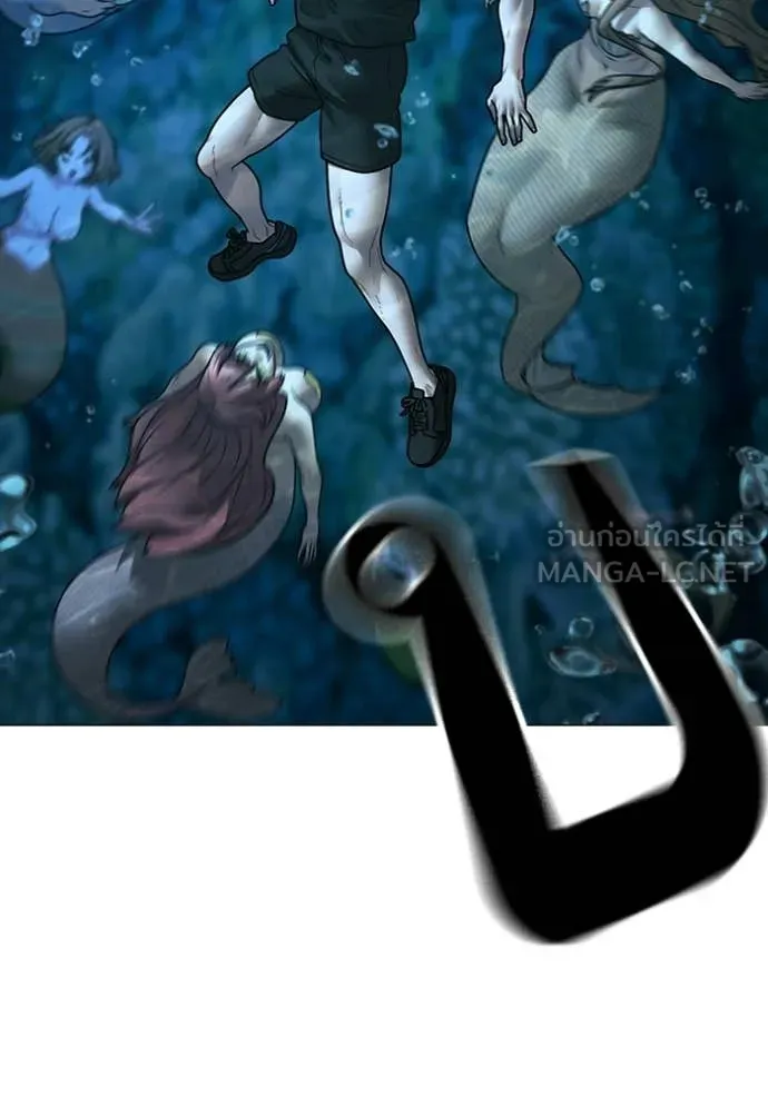 Reality Quest ตอนที่ 171 87