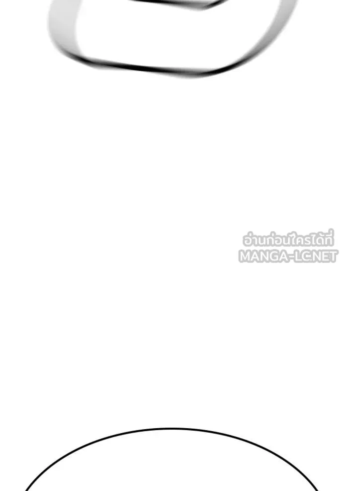 Reality Quest ตอนที่ 171 90