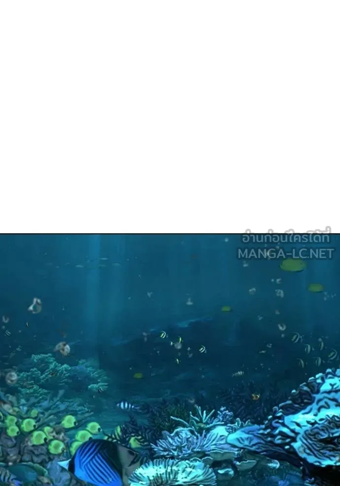 Reality Quest ตอนที่ 171 93