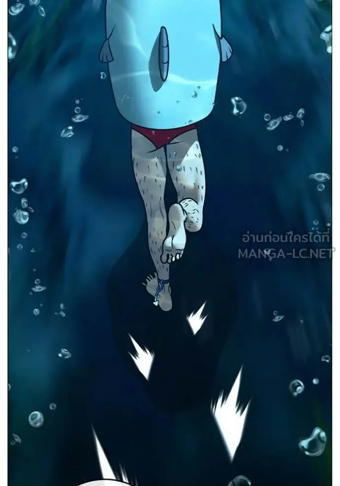 Reality Quest ตอนที่ 171 103