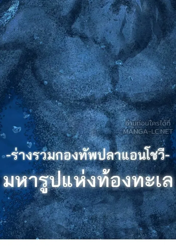 Reality Quest ตอนที่ 171 108