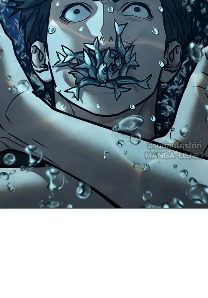 Reality Quest ตอนที่ 171 128