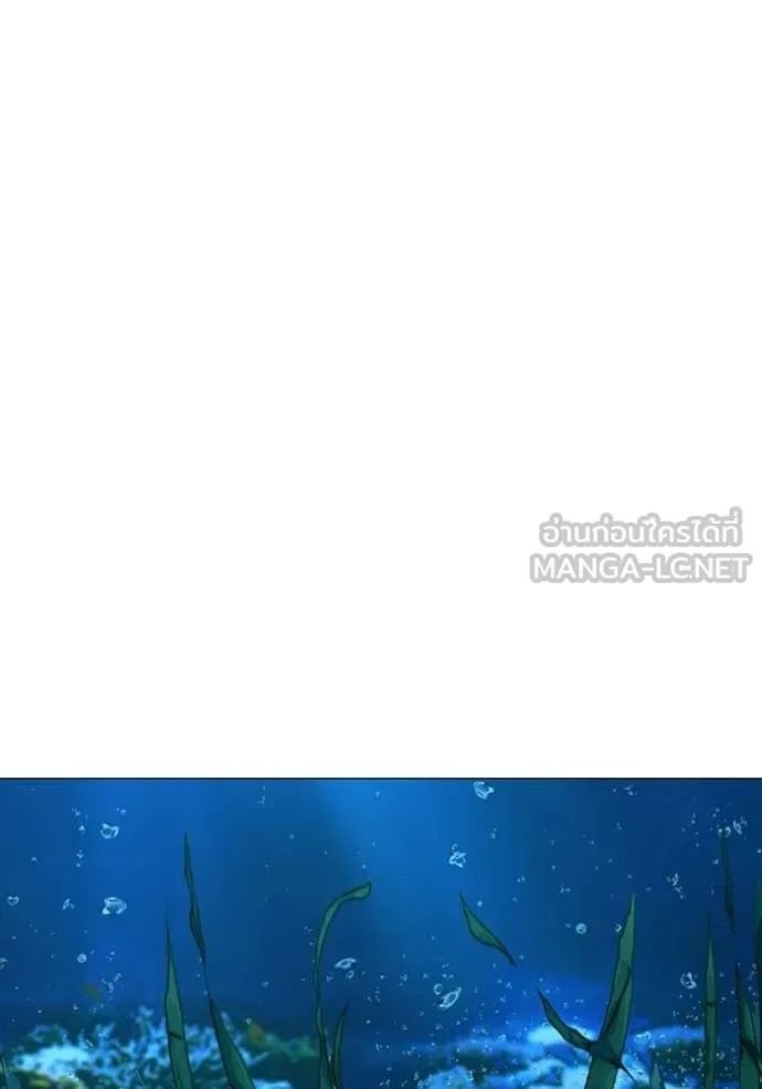 Reality Quest ตอนที่ 171 131