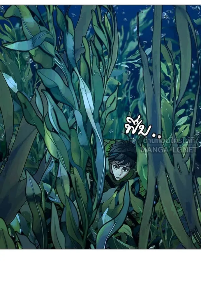 Reality Quest ตอนที่ 171 134