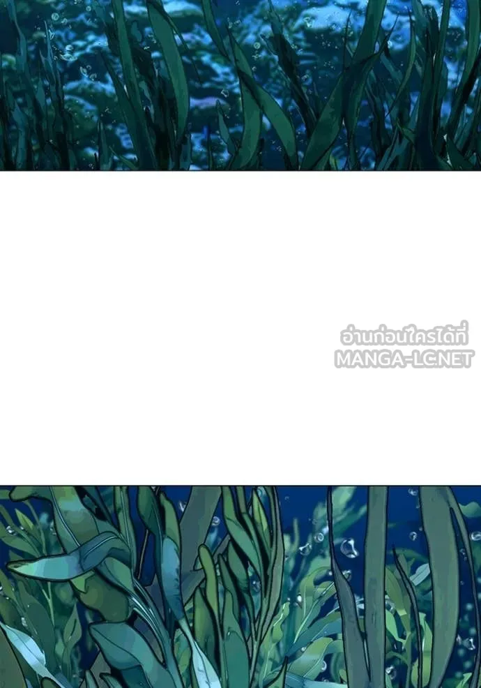 Reality Quest ตอนที่ 171 132