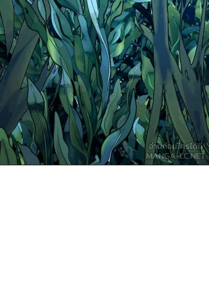 Reality Quest ตอนที่ 171 133