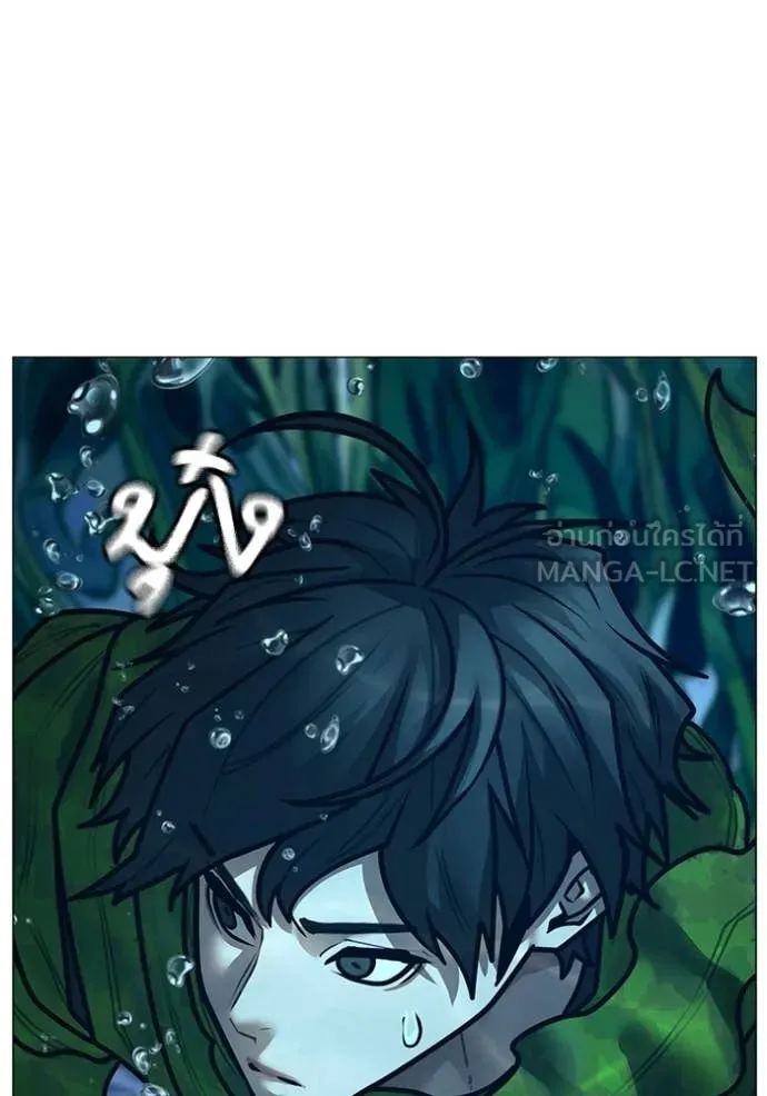 Reality Quest ตอนที่ 171 135