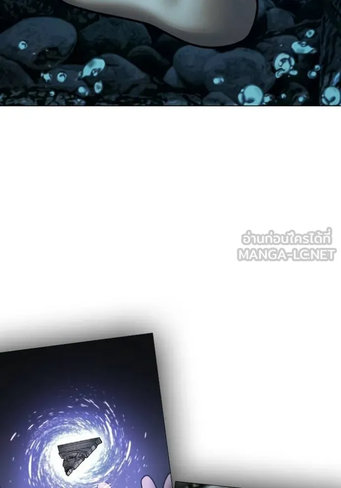 Reality Quest ตอนที่ 171 144