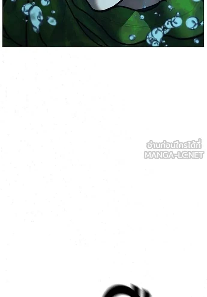 Reality Quest ตอนที่ 171 148