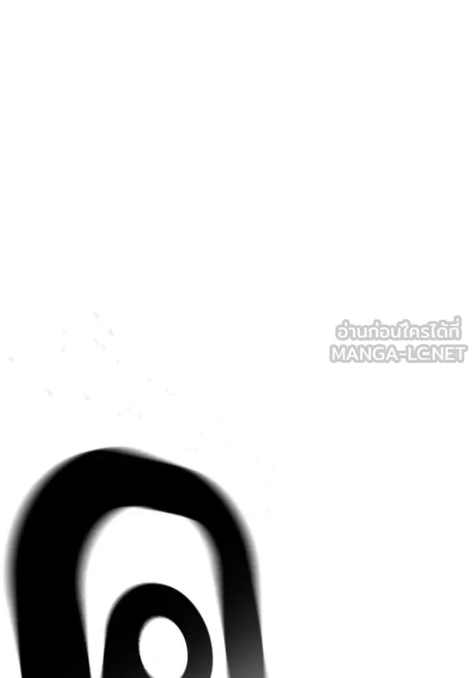 Reality Quest ตอนที่ 171 161