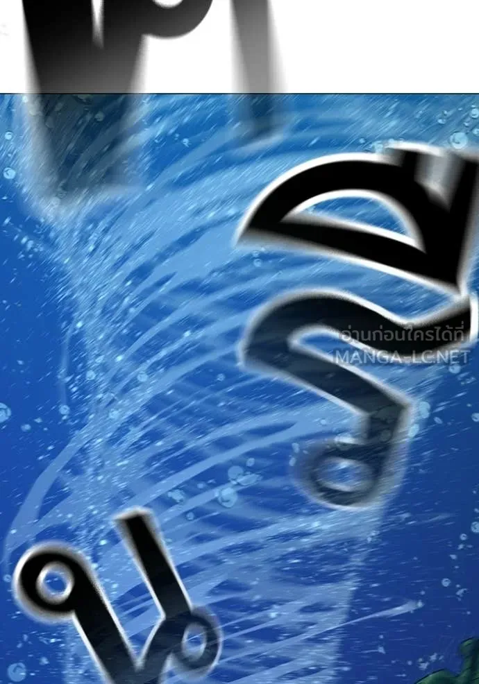 Reality Quest ตอนที่ 171 162