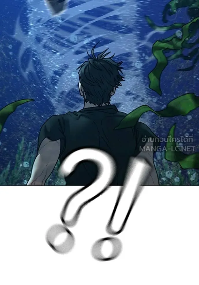 Reality Quest ตอนที่ 171 163