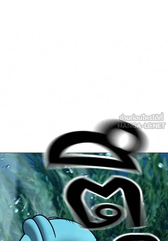 Reality Quest ตอนที่ 171 170