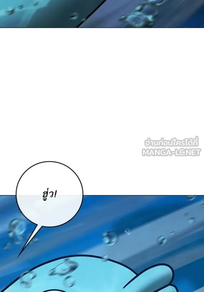 Reality Quest ตอนที่ 171 176