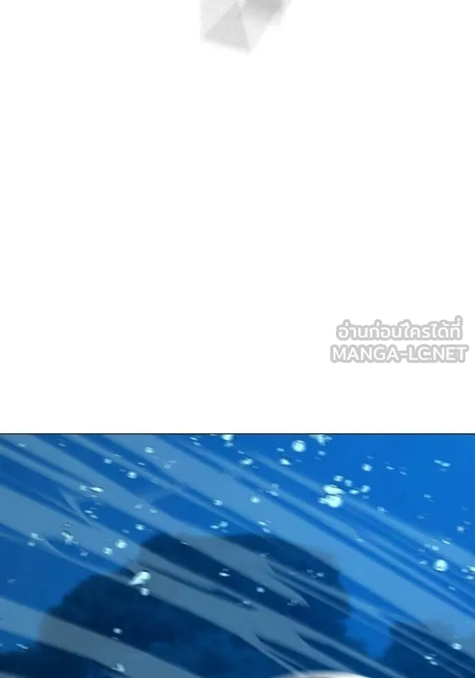 Reality Quest ตอนที่ 171 172