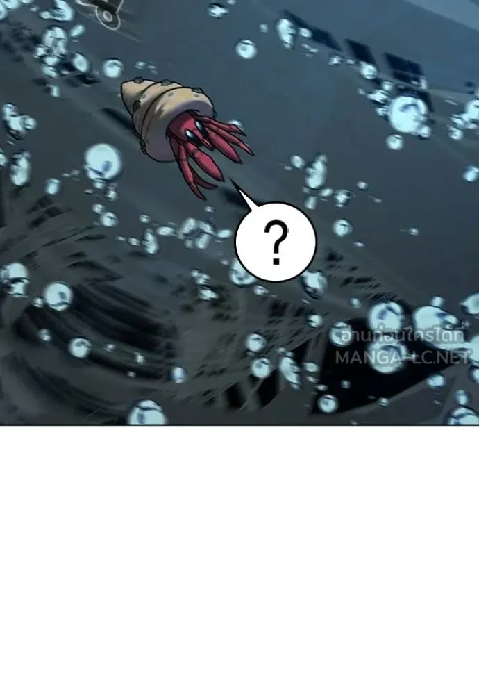 Reality Quest ตอนที่ 171 174