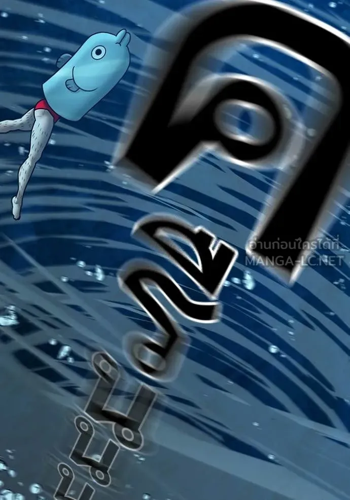 Reality Quest ตอนที่ 171 173