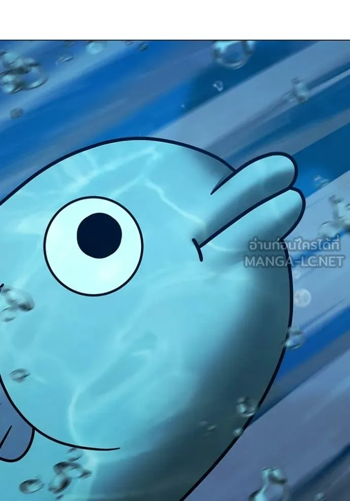 Reality Quest ตอนที่ 171 175