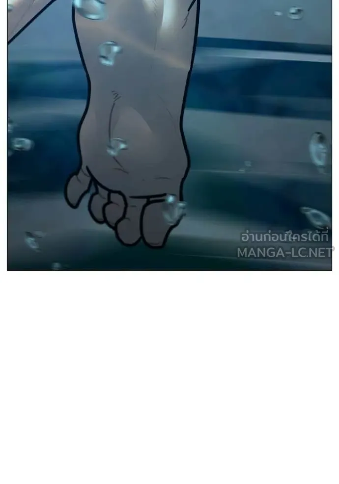 Reality Quest ตอนที่ 171 179