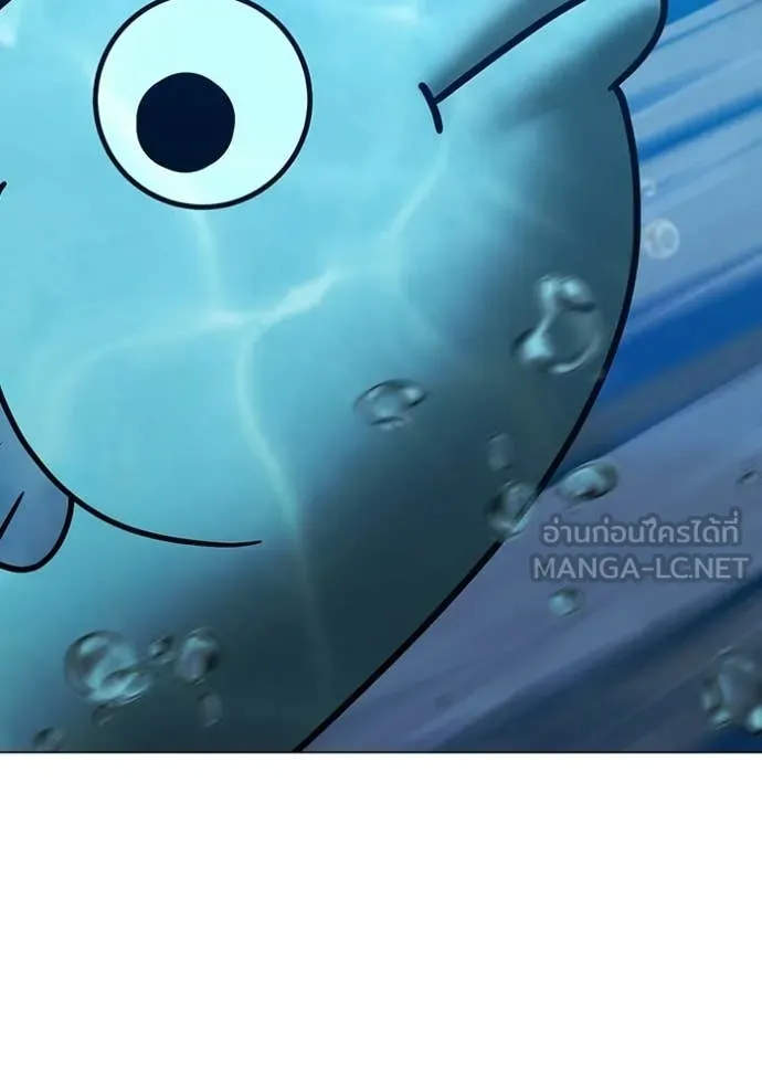 Reality Quest ตอนที่ 171 177