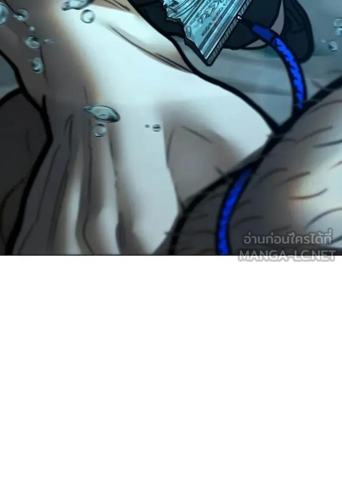 Reality Quest ตอนที่ 171 182