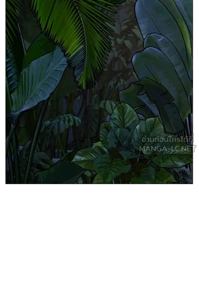 Reality Quest ตอนที่ 171 184