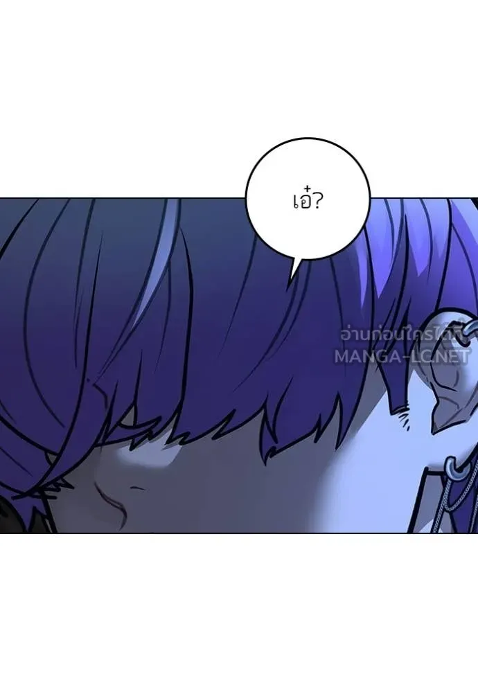 Reality Quest ตอนที่ 171 191