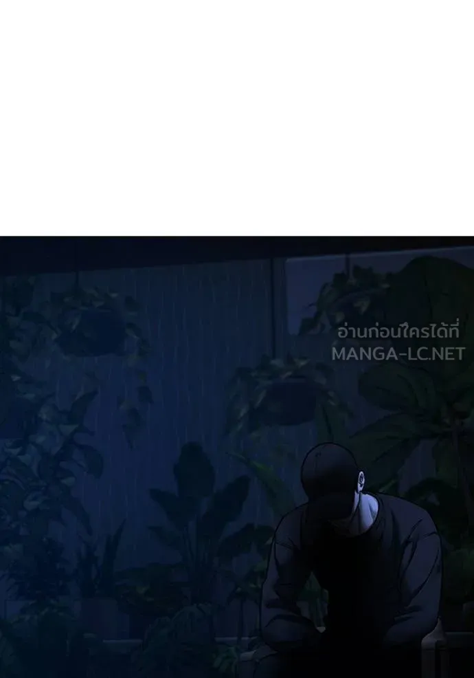 Reality Quest ตอนที่ 171 200