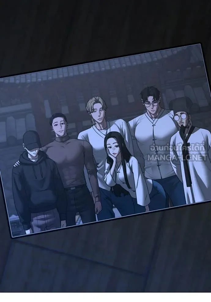 Reality Quest ตอนที่ 171 202