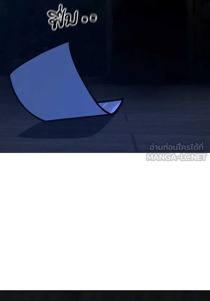 Reality Quest ตอนที่ 171 201