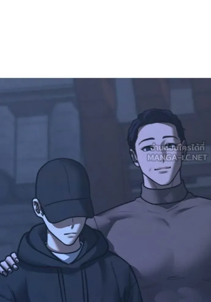 Reality Quest ตอนที่ 171 203