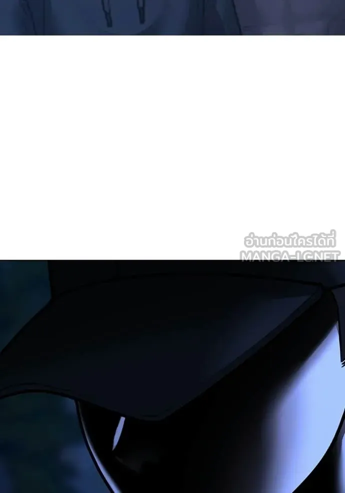 Reality Quest ตอนที่ 171 204