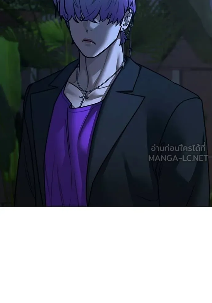 Reality Quest ตอนที่ 171 206