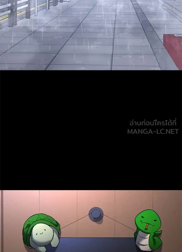 Night of the Ogre5 ตอนที่ 90 2