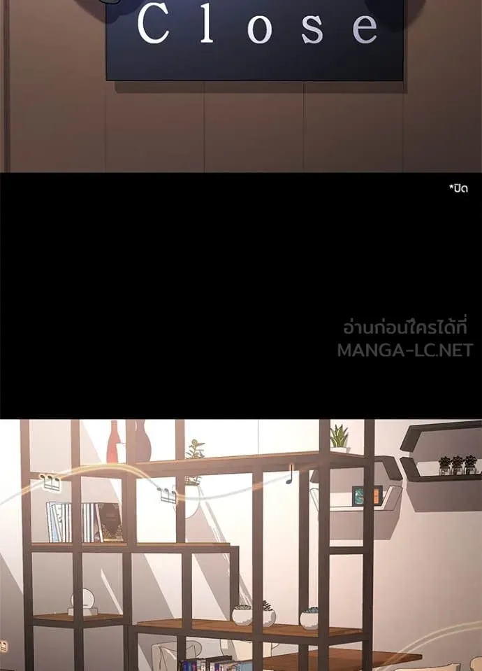 Night of the Ogre5 ตอนที่ 90 3