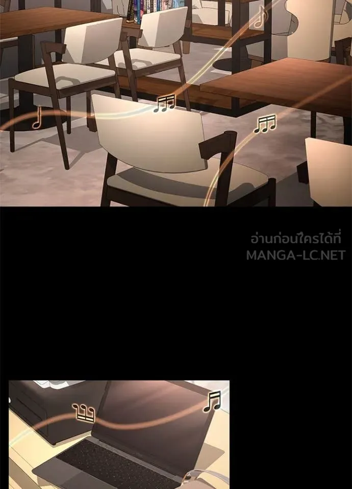 Night of the Ogre5 ตอนที่ 90 4