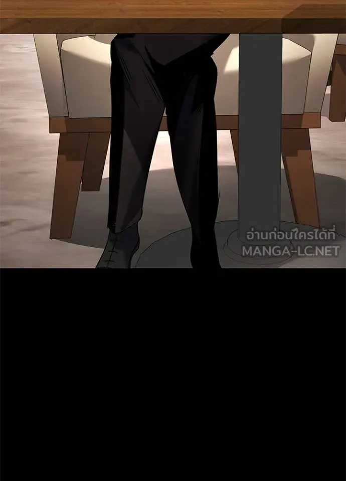 Night of the Ogre5 ตอนที่ 90 8