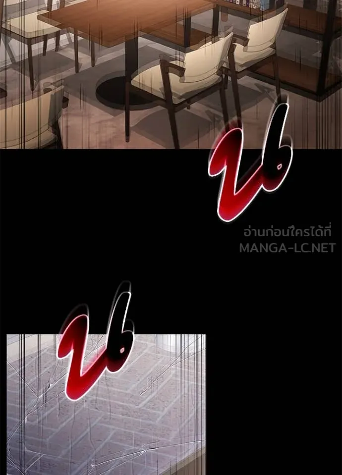 Night of the Ogre5 ตอนที่ 90 29