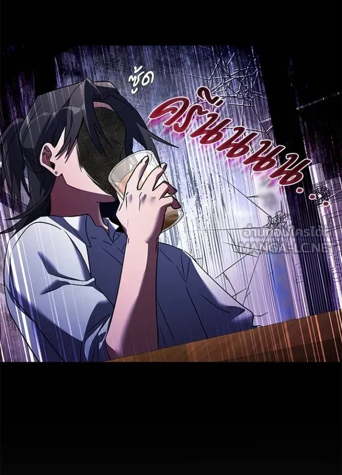 Night of the Ogre5 ตอนที่ 90 33