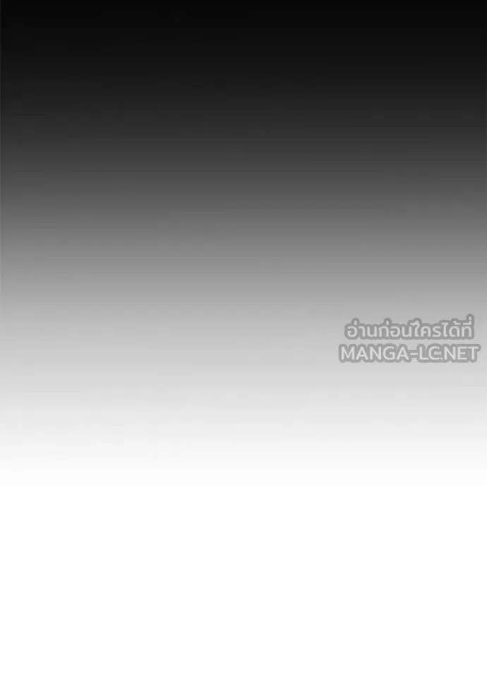 Night of the Ogre5 ตอนที่ 90 34