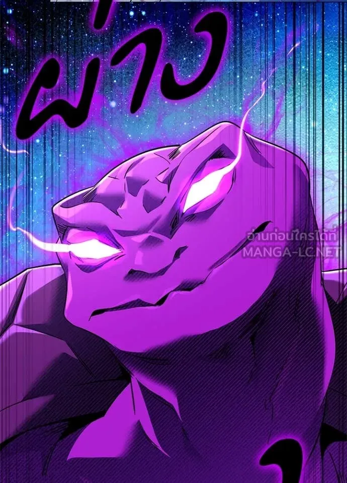 Night of the Ogre5 ตอนที่ 90 43