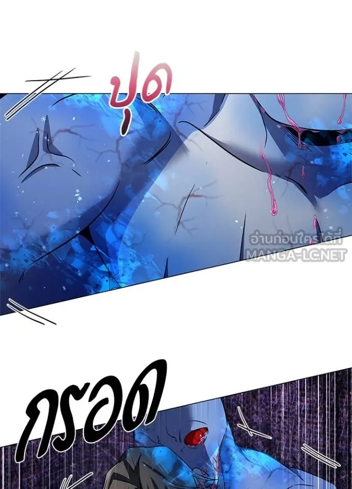 Night of the Ogre5 ตอนที่ 90 47