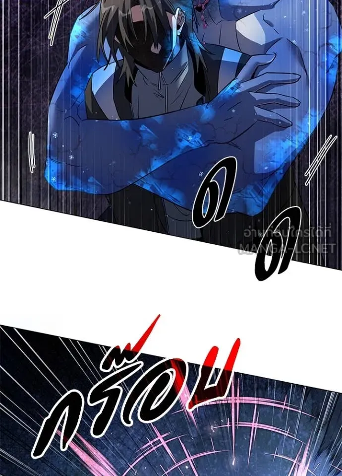 Night of the Ogre5 ตอนที่ 90 48