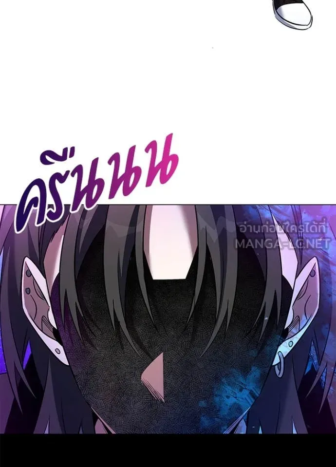 Night of the Ogre5 ตอนที่ 90 53