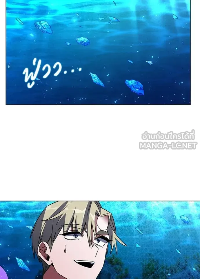 Night of the Ogre5 ตอนที่ 90 50