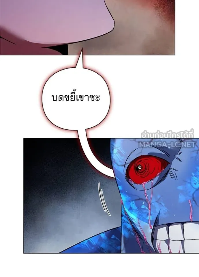 Night of the Ogre5 ตอนที่ 90 46