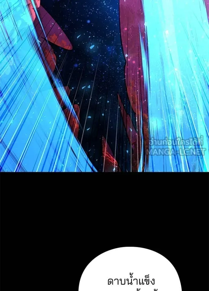 Night of the Ogre5 ตอนที่ 90 98